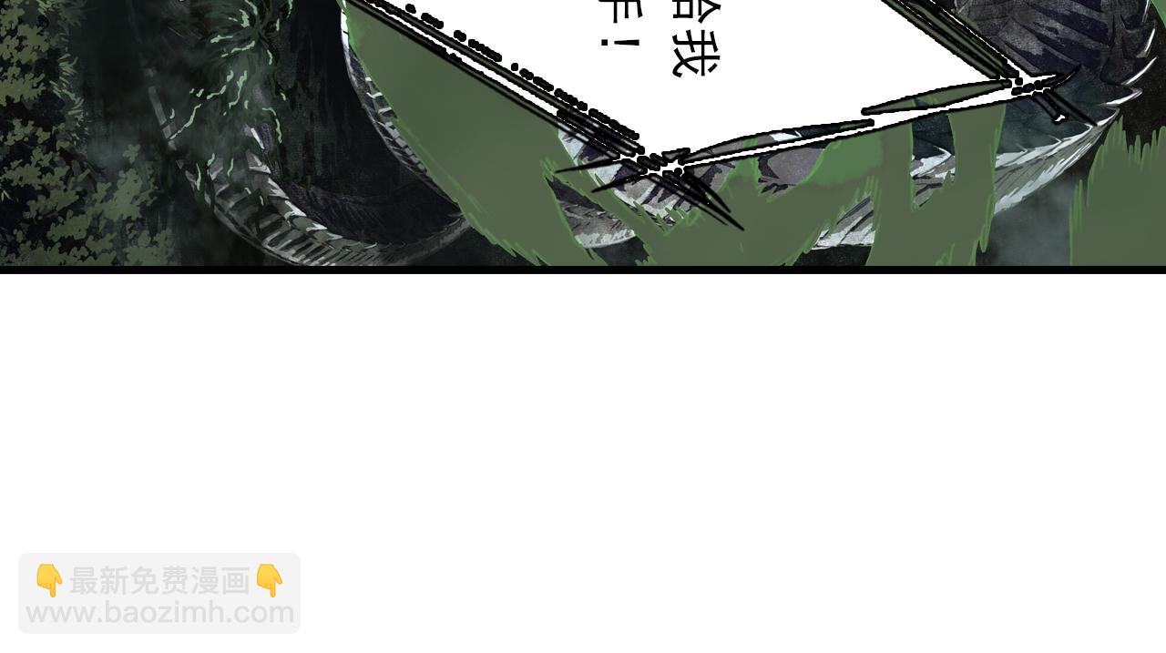 第69话 灵樨再现(1/2)-第74话