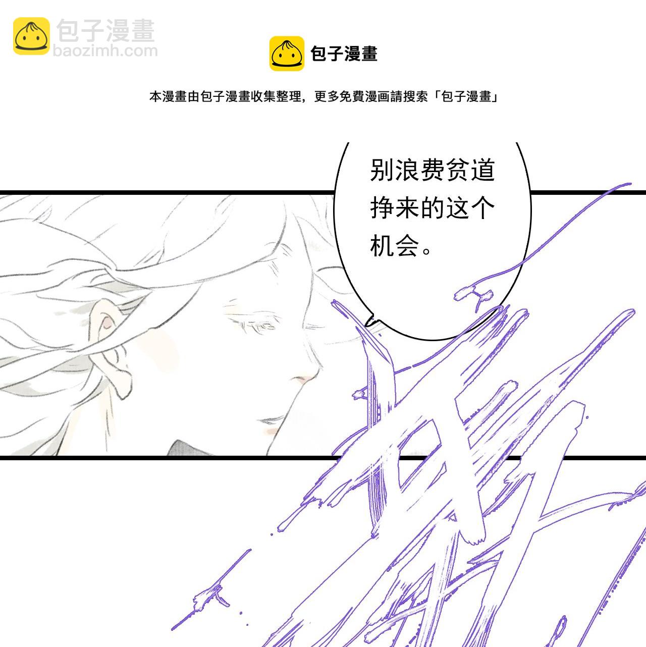 第69话 灵樨再现(1/2)-第74话