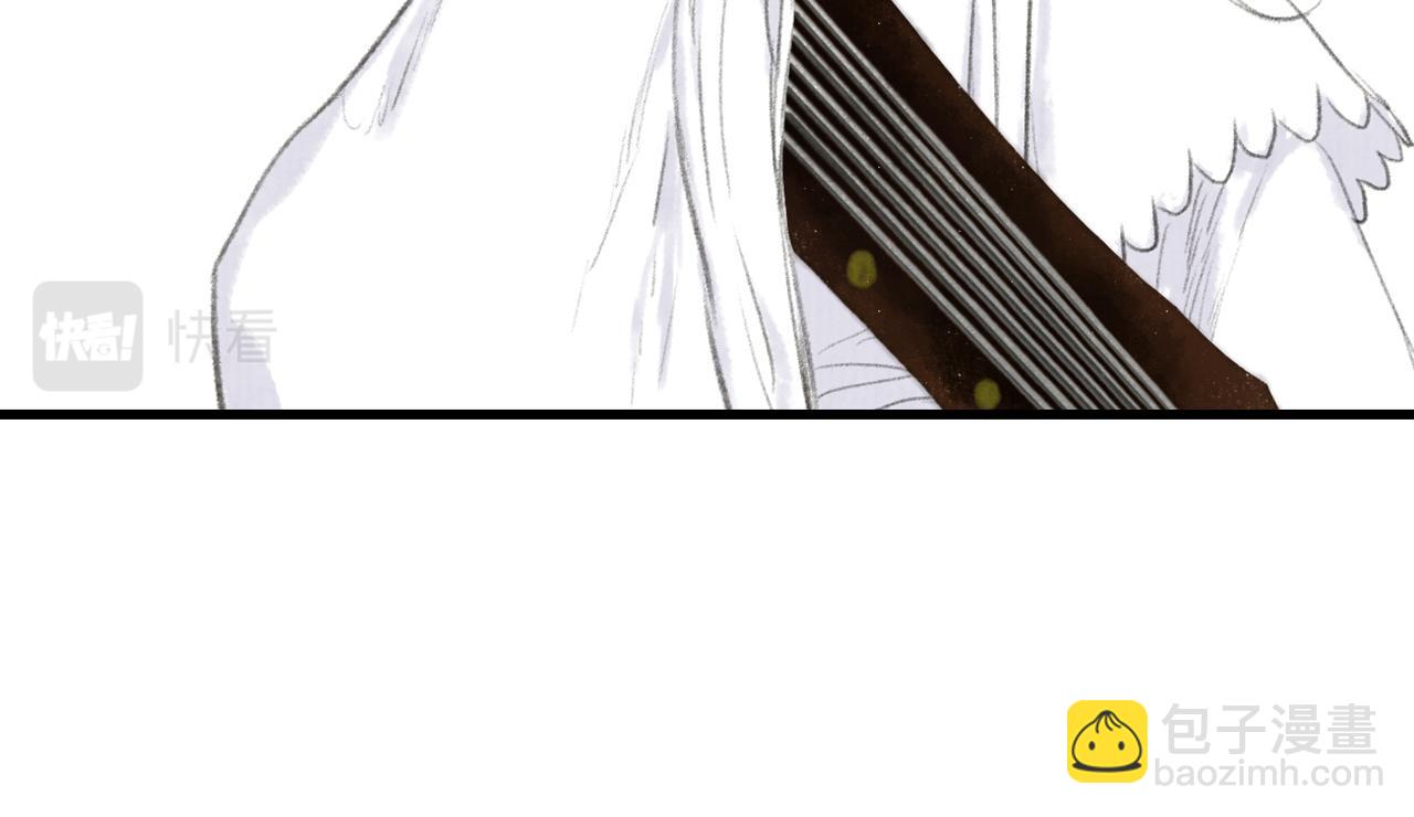 第71话 孤桐仙子与师尊反目(1/2)-第76话