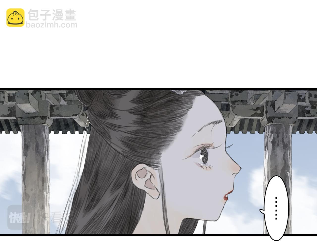 第71话 孤桐仙子与师尊反目(1/2)-第76话