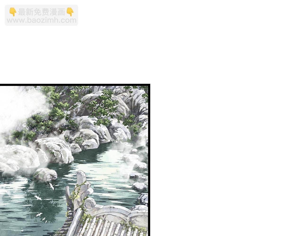 第71话 孤桐仙子与师尊反目(1/2)-第76话