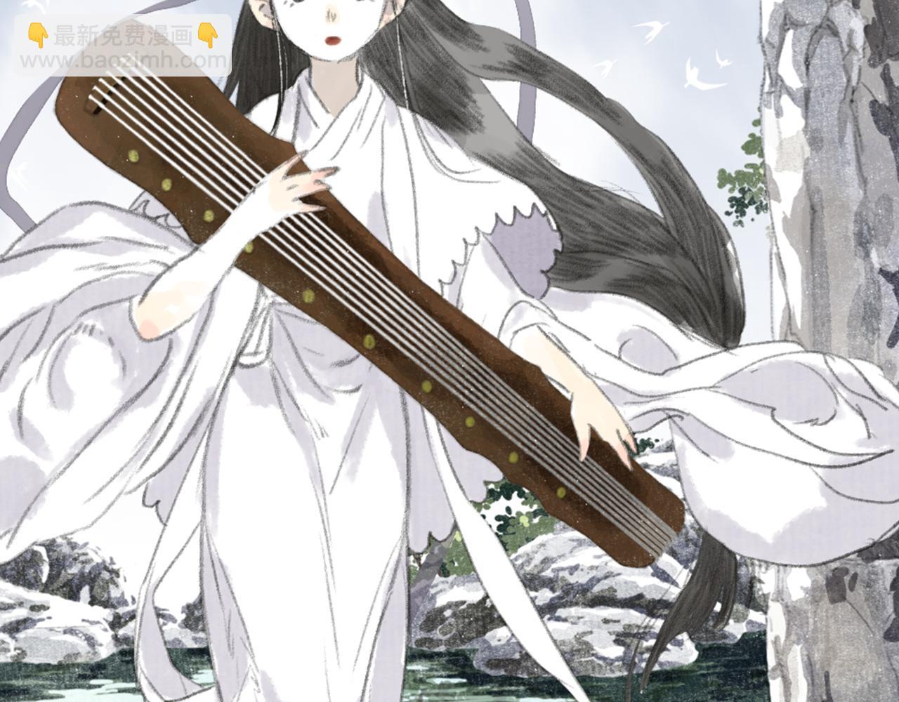 第71话 孤桐仙子与师尊反目(1/2)-第76话