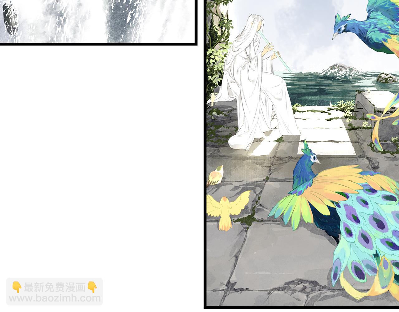 第71话 孤桐仙子与师尊反目(1/2)-第76话