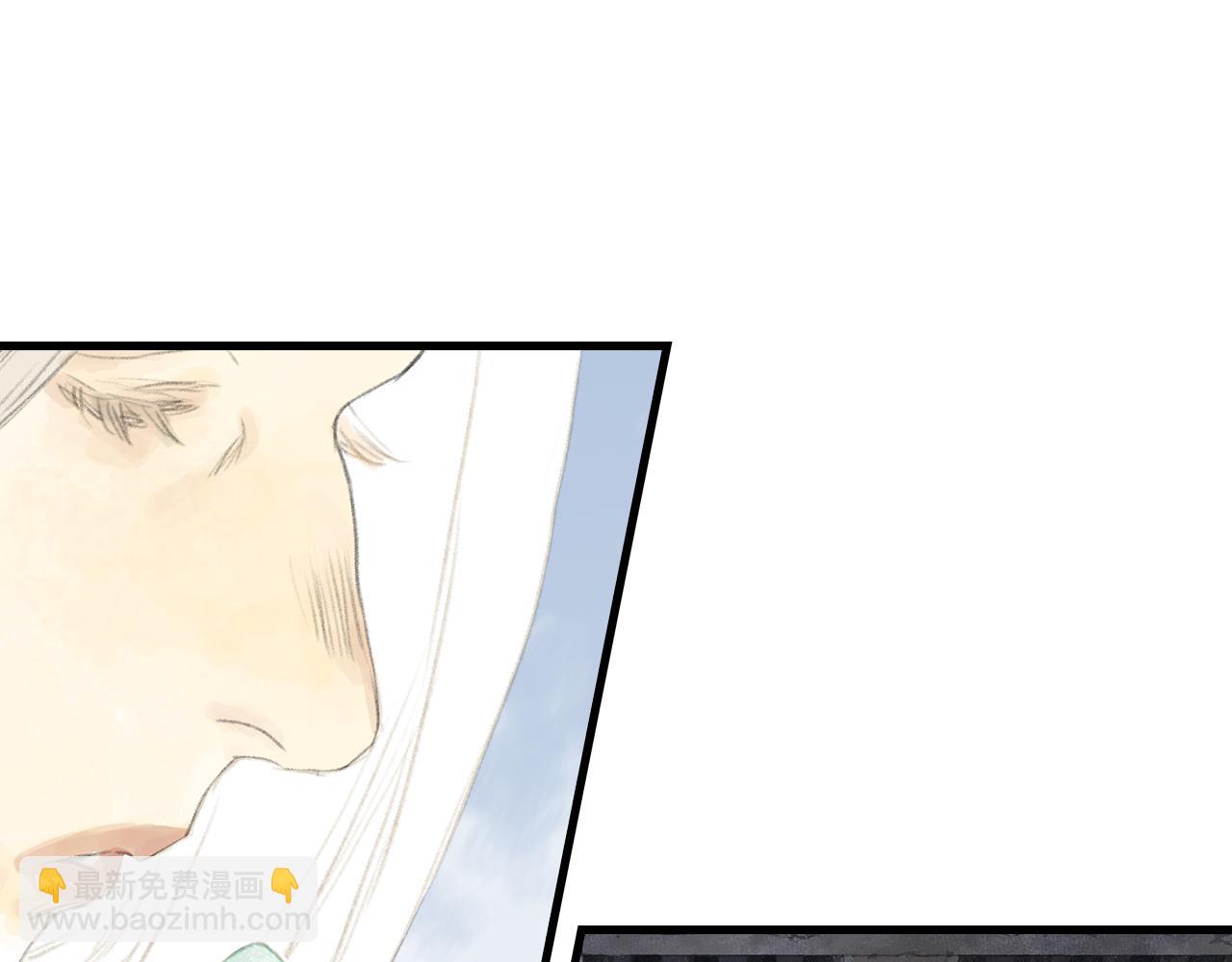 第71话 孤桐仙子与师尊反目(1/2)-第76话