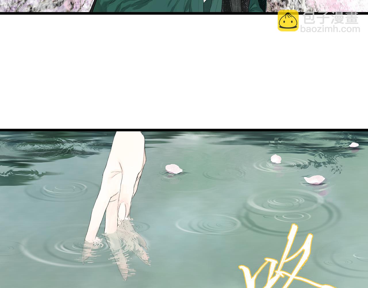 第73话 天地灭法将至(1/2)-第78话