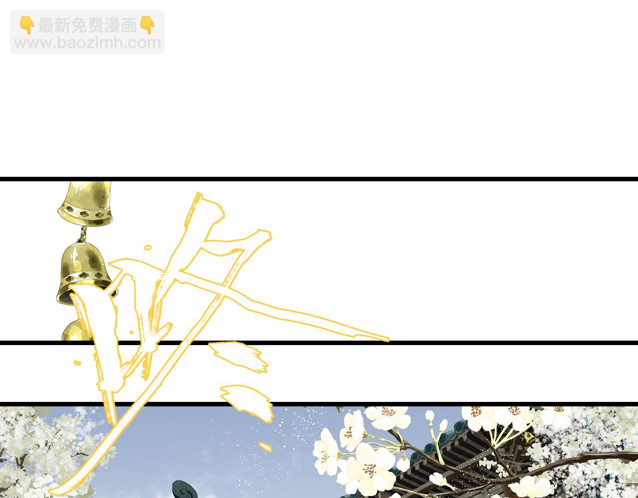 第73话 天地灭法将至(1/2)-第78话