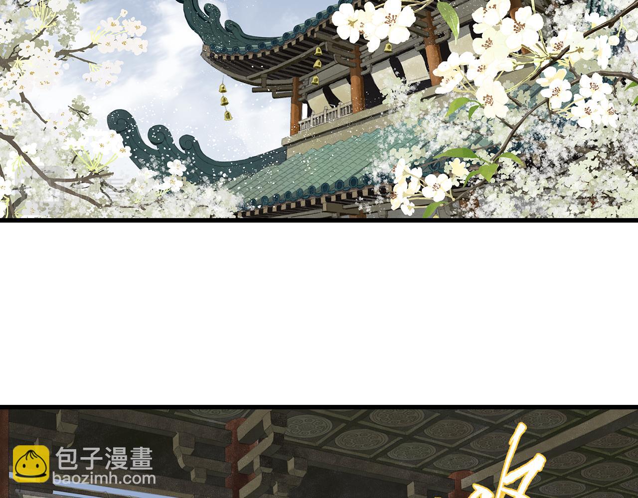 第73话 天地灭法将至(1/2)-第78话