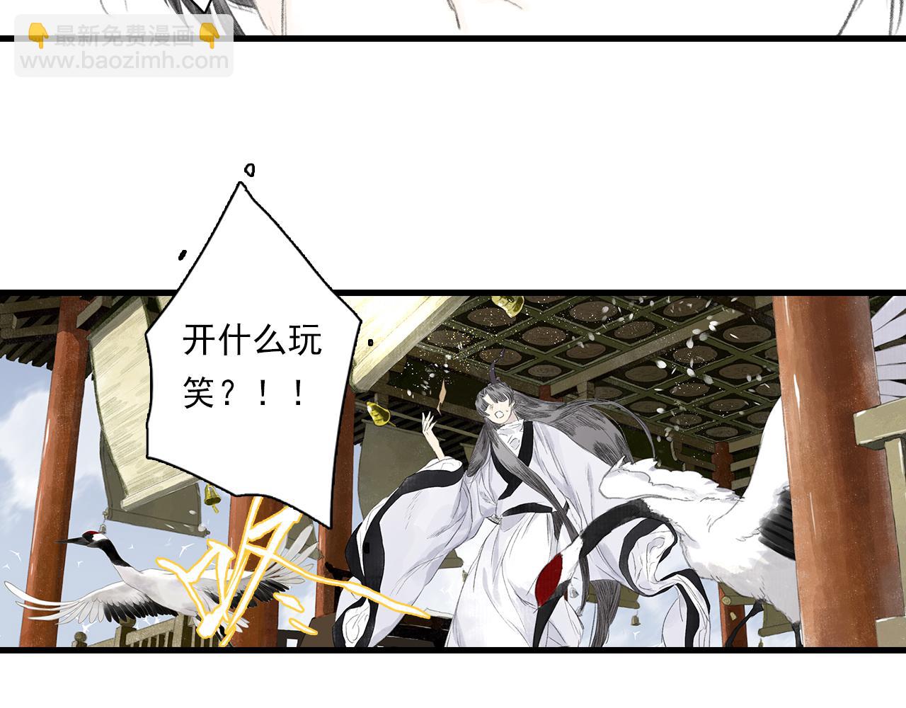 第73话 天地灭法将至(1/2)-第78话