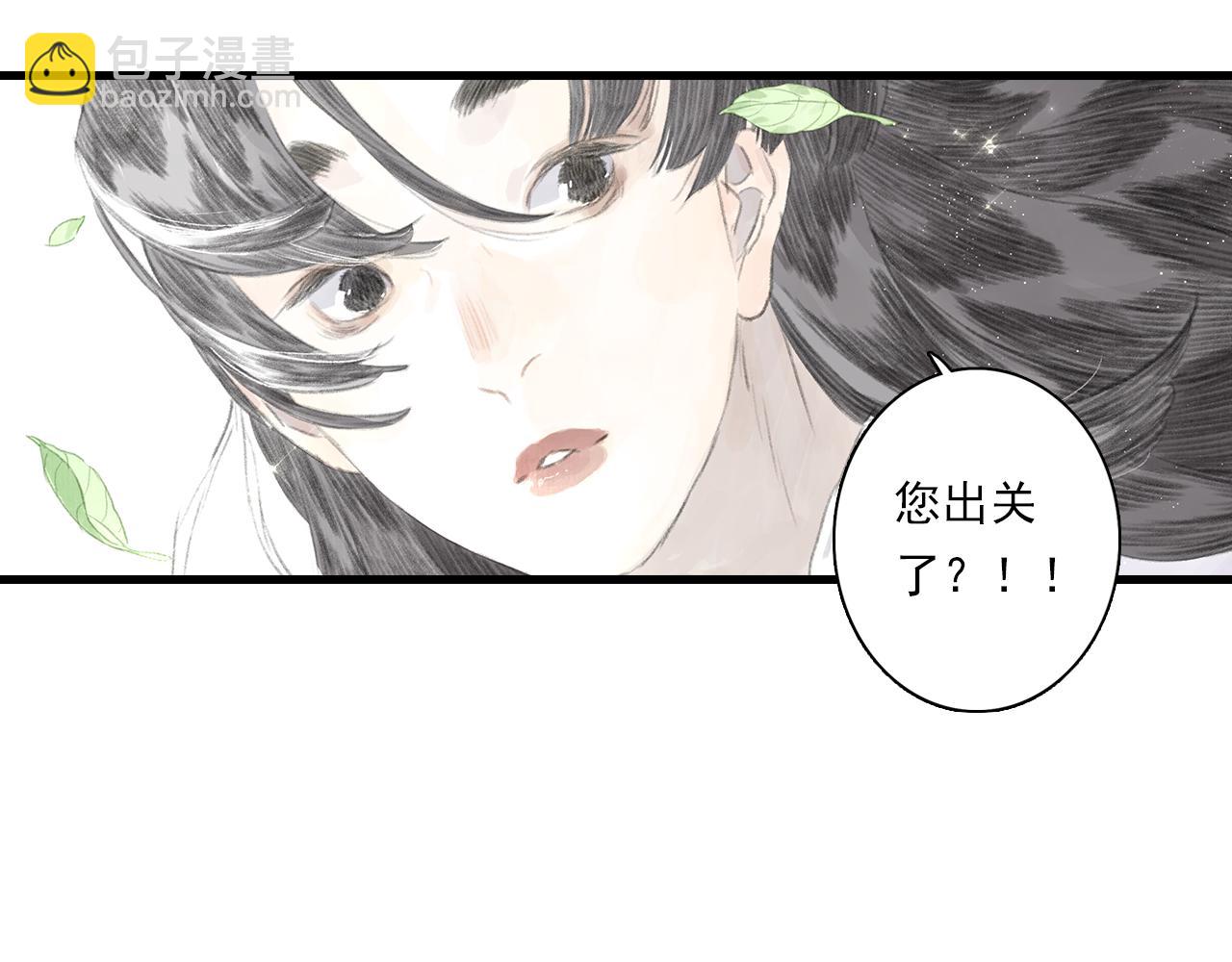 第73话 天地灭法将至(1/2)-第78话