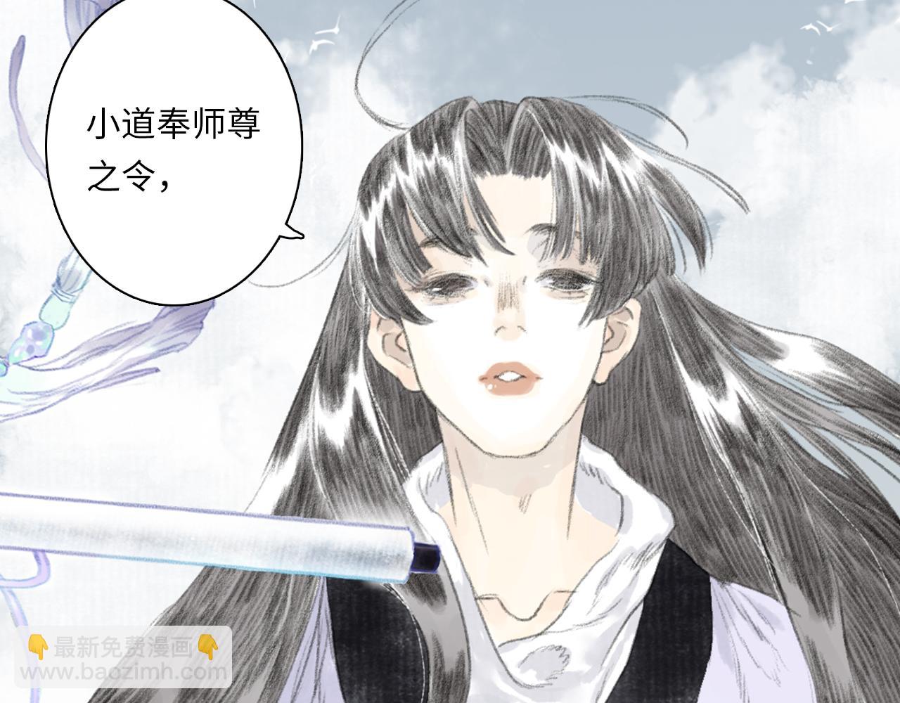 第75话 百里仲问责剑阁(1/2)-第80话