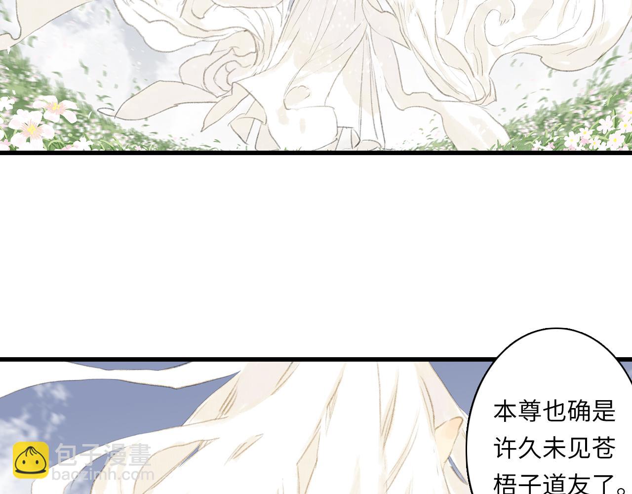 第75话 百里仲问责剑阁(1/2)-第80话