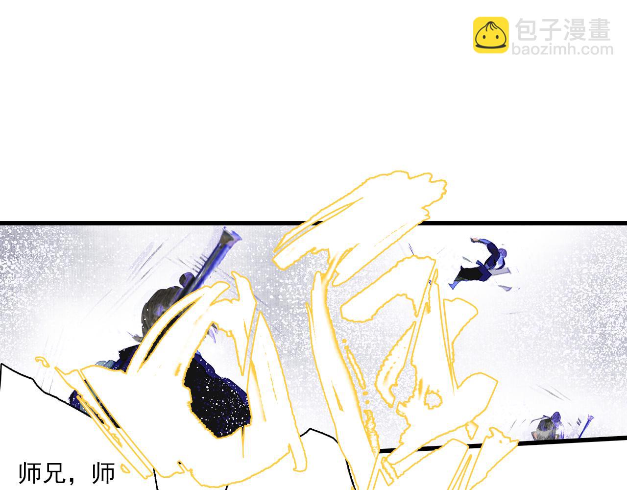 第78话 代天行律以己践道(1/2)-第84话