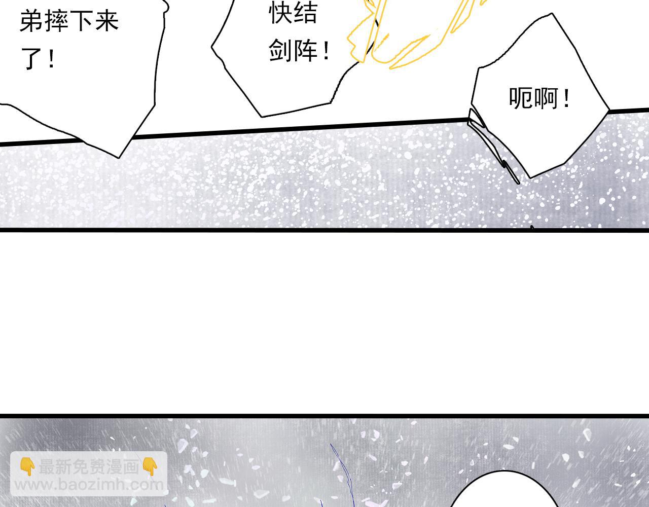 第78话 代天行律以己践道(1/2)-第84话