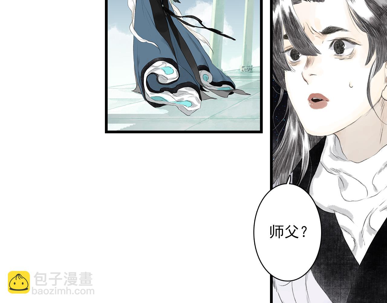 第78话 代天行律以己践道(1/2)-第84话