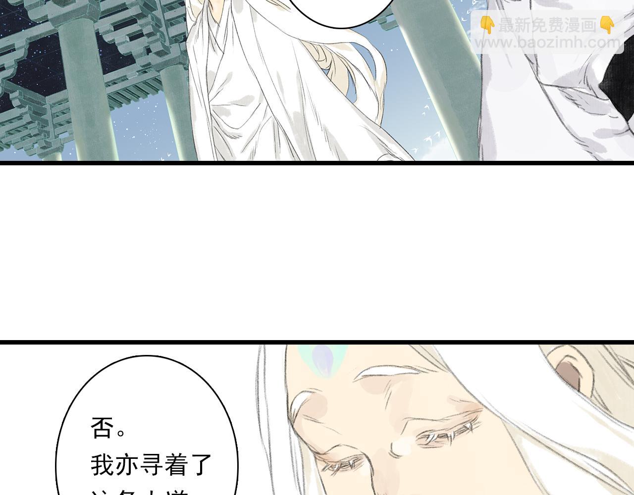 第78话 代天行律以己践道(1/2)-第84话