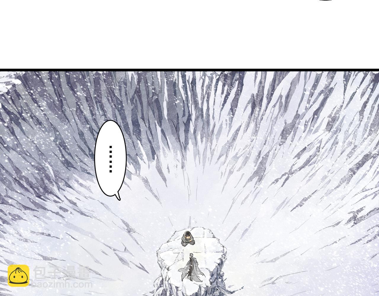 第78话 代天行律以己践道(1/2)-第84话