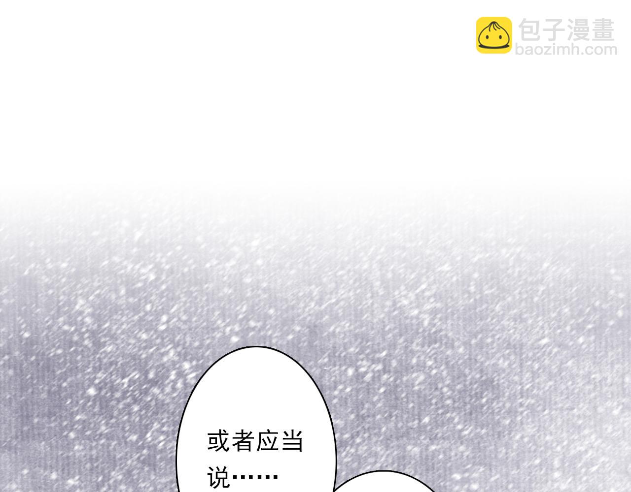 第78话 代天行律以己践道(1/2)-第84话