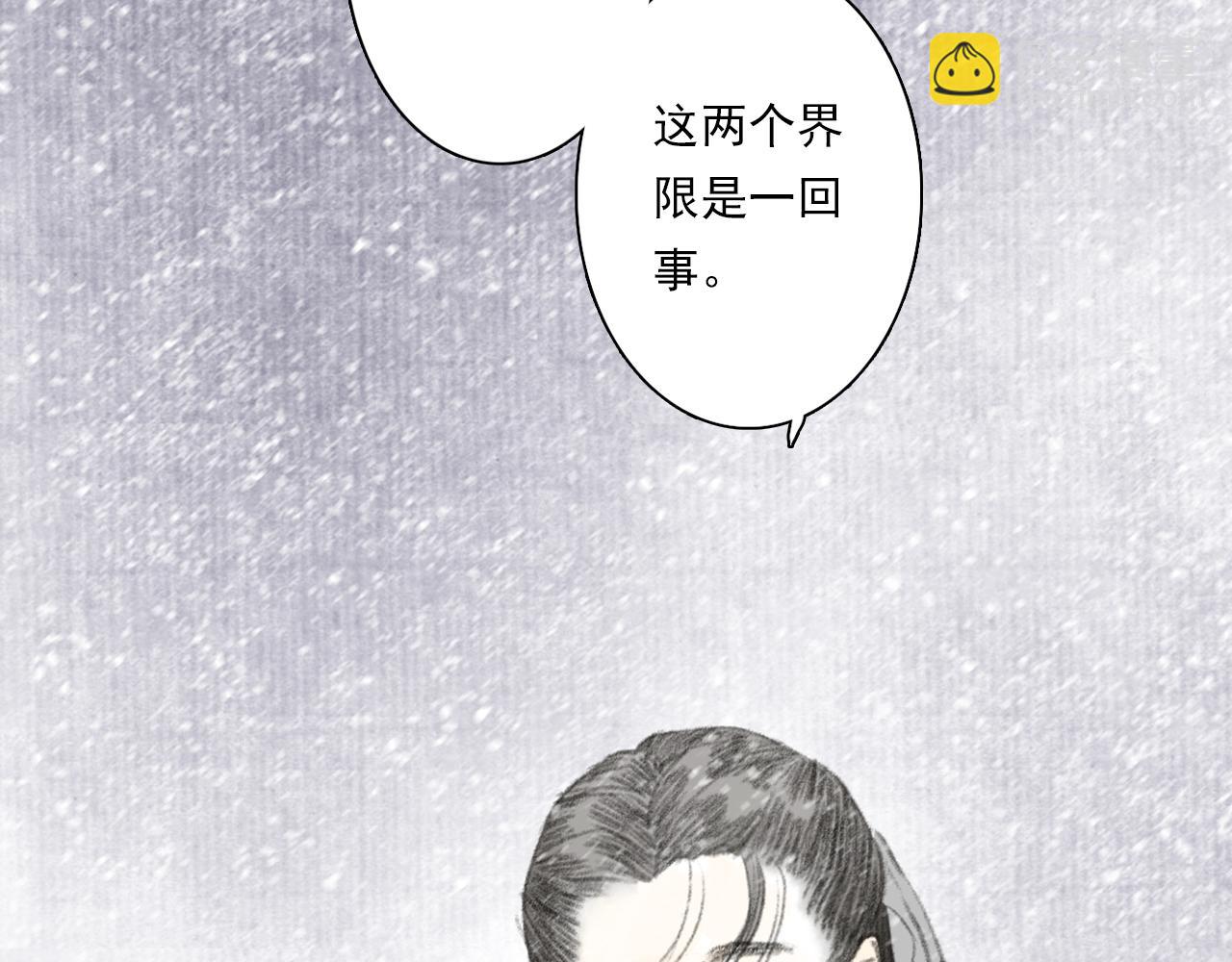 第78话 代天行律以己践道(1/2)-第84话