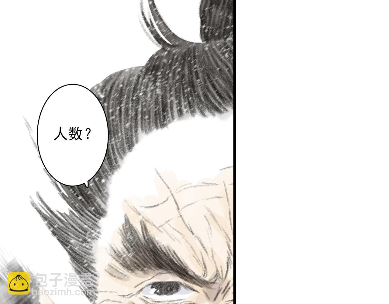 第78话 代天行律以己践道(1/2)-第84话