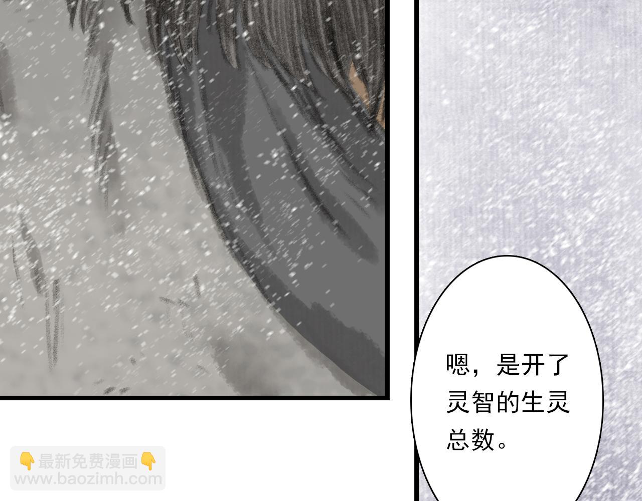 第78话 代天行律以己践道(1/2)-第84话