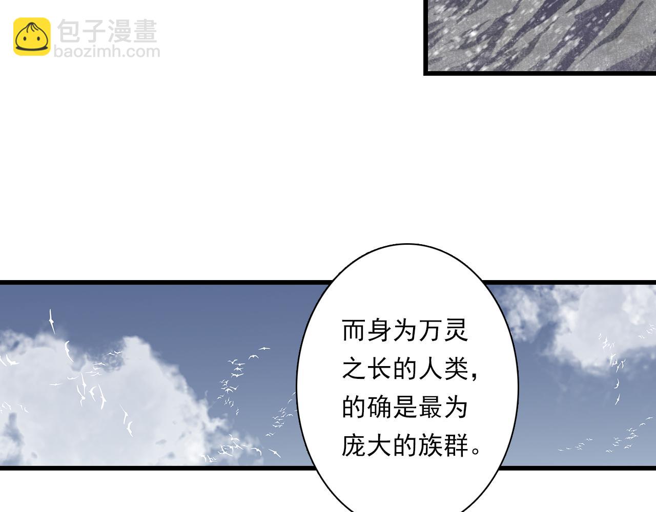 第78话 代天行律以己践道(1/2)-第84话