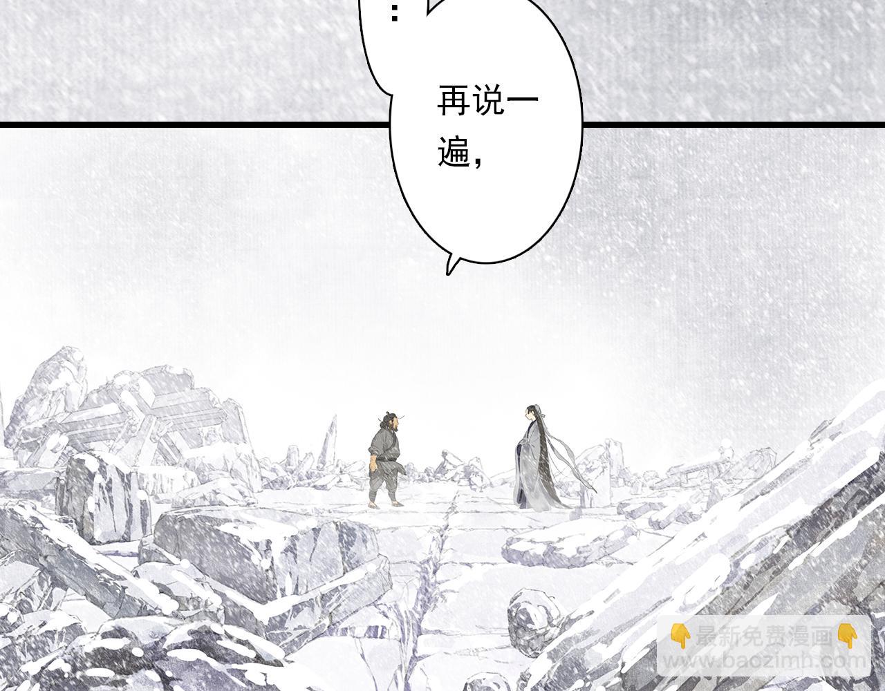 第78话 代天行律以己践道(1/2)-第84话