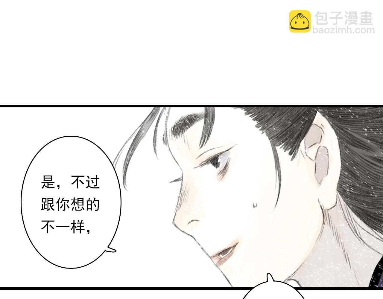 第78话 代天行律以己践道(1/2)-第84话