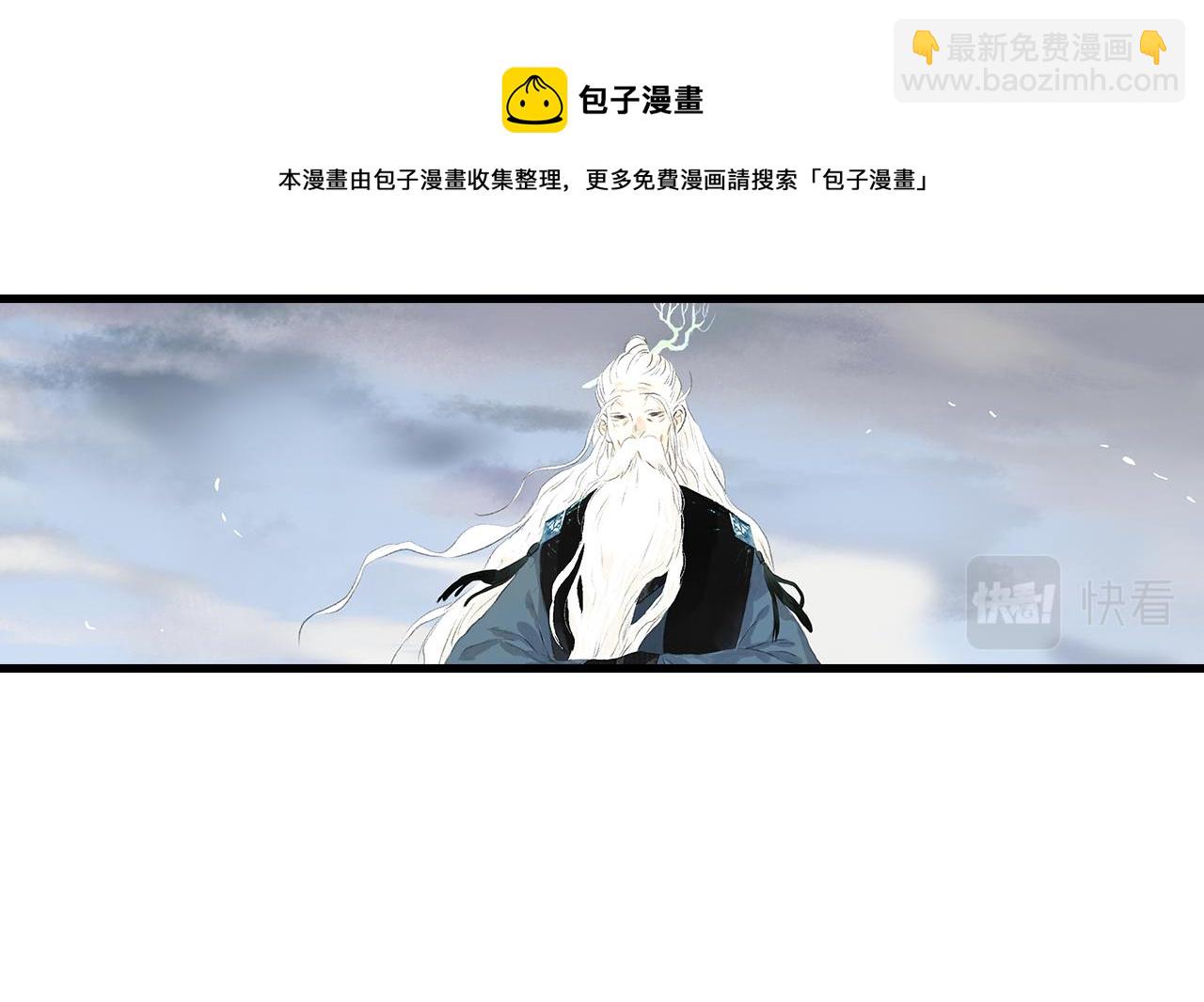 第80话 天地灭法之谜未解(1/2)-第86话