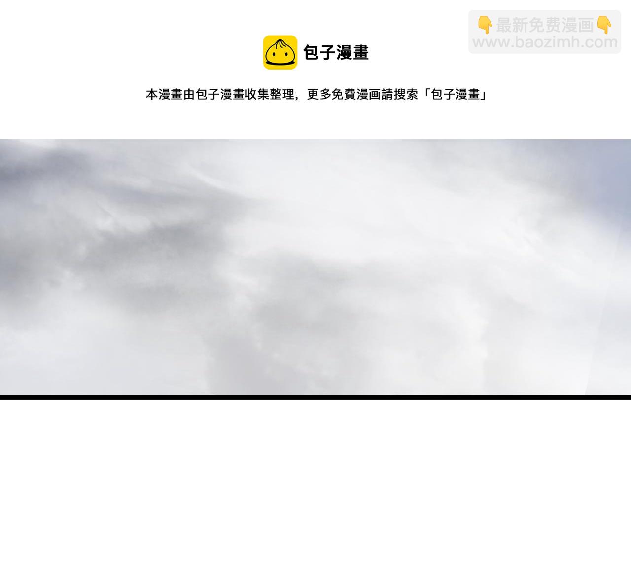 第80话 天地灭法之谜未解(1/2)-第86话