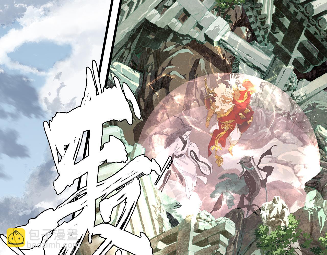 第80话 天地灭法之谜未解(1/2)-第86话