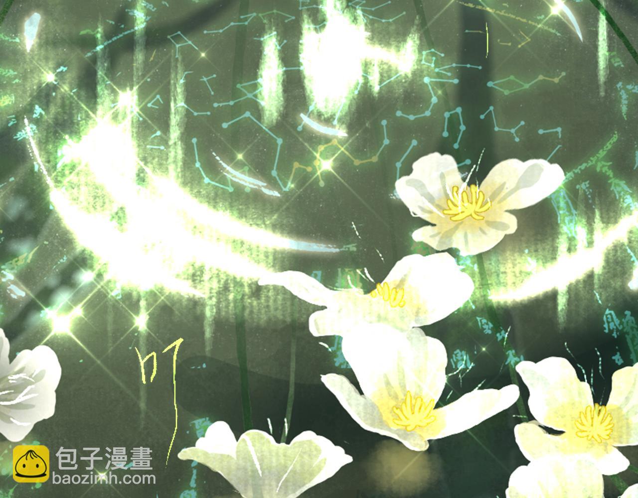 第81话 去尘一行突被追杀(1/2)-第88话