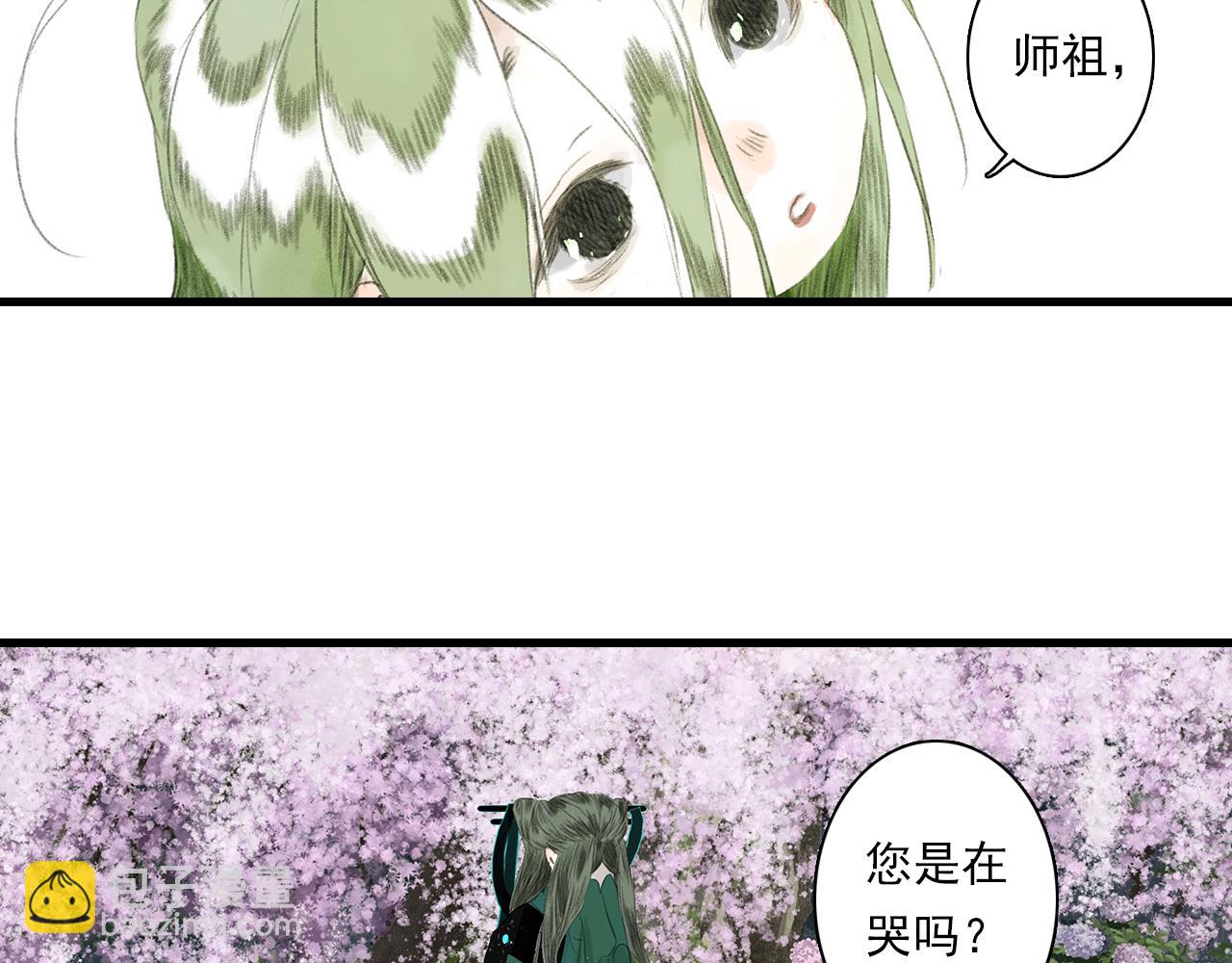 第81话 去尘一行突被追杀(1/2)-第88话