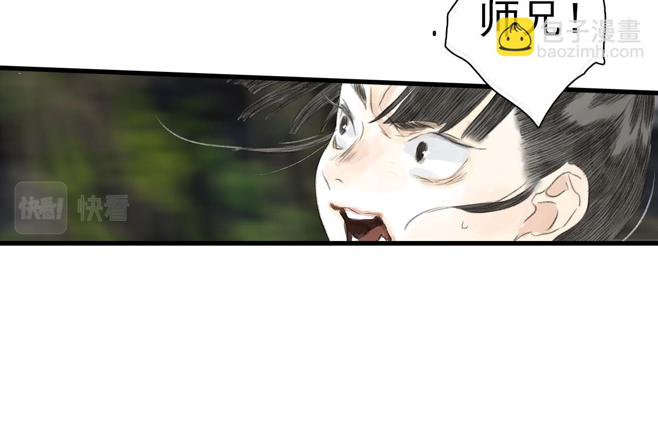 第81话 去尘一行突被追杀(1/2)-第88话