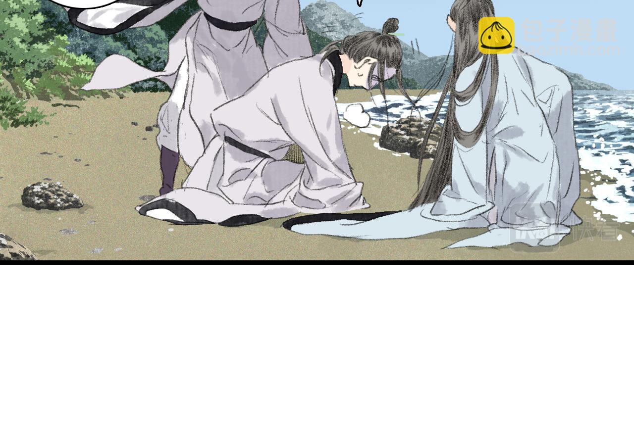 第81话 去尘一行突被追杀(1/2)-第88话