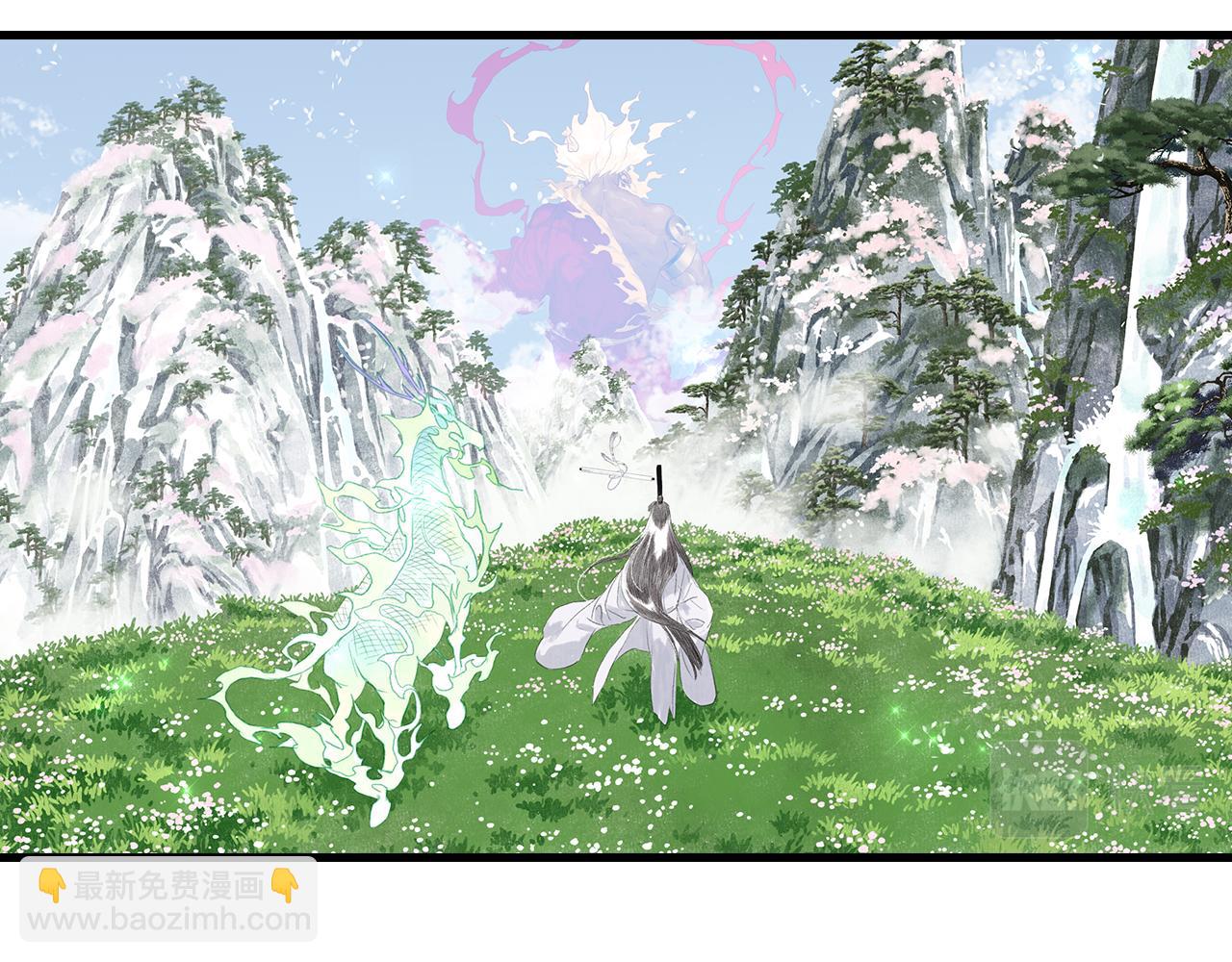 第81话 去尘一行突被追杀(1/2)-第88话