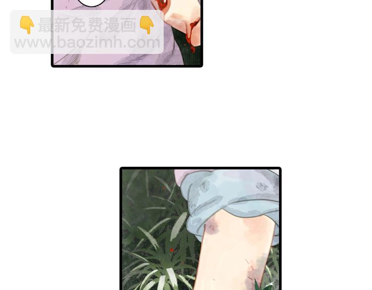 第9话 爷爷(1/3)-第10话