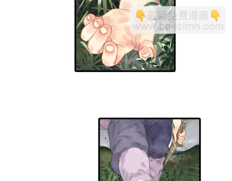 第9话 爷爷(1/3)-第10话