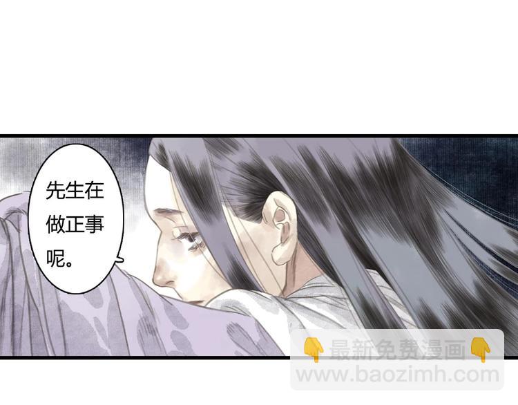 第9话 爷爷(1/3)-第10话