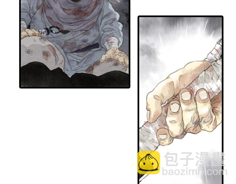 第9话 爷爷(1/3)-第10话