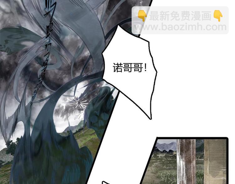 第9话 爷爷(1/3)-第10话