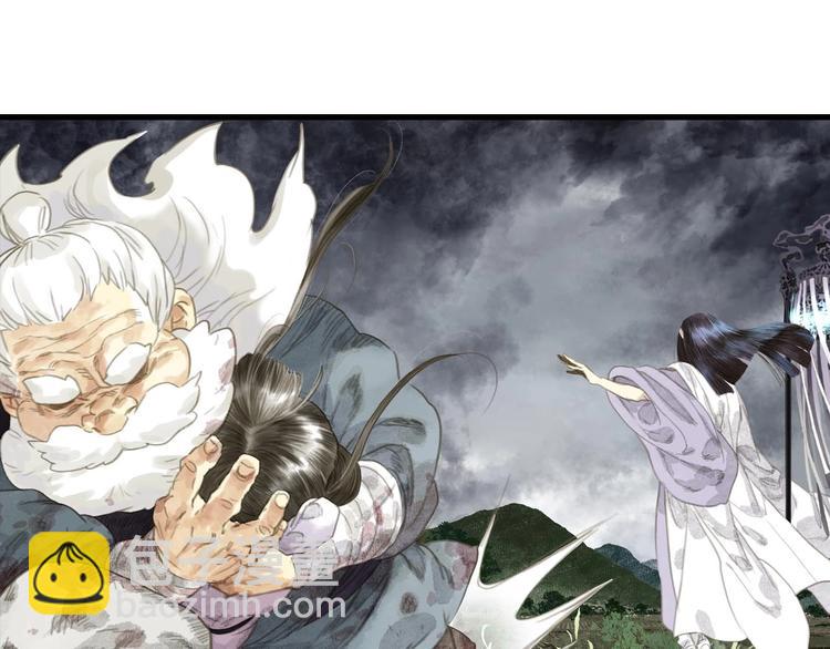 第9话 爷爷(1/3)-第10话