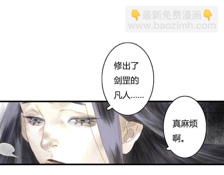 第9话 爷爷(1/3)-第10话