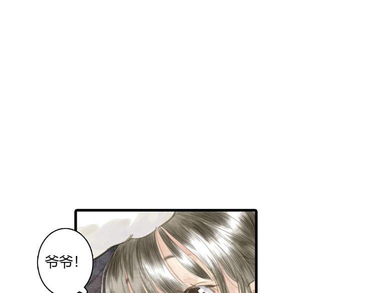 第9话 爷爷(1/3)-第10话