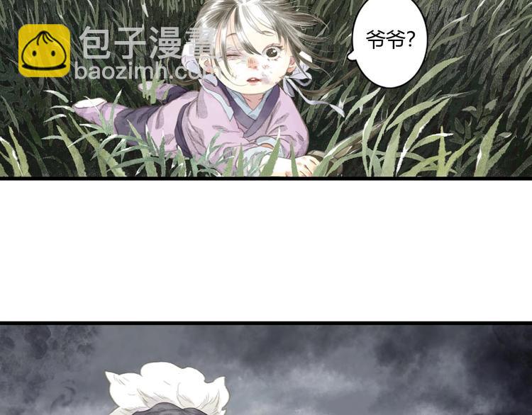 第9话 爷爷(1/3)-第10话