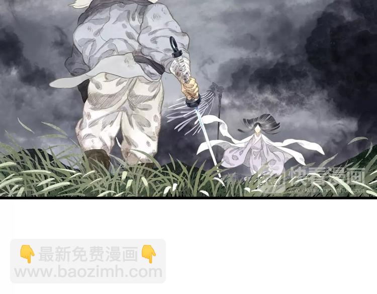 第9话 爷爷(1/3)-第10话