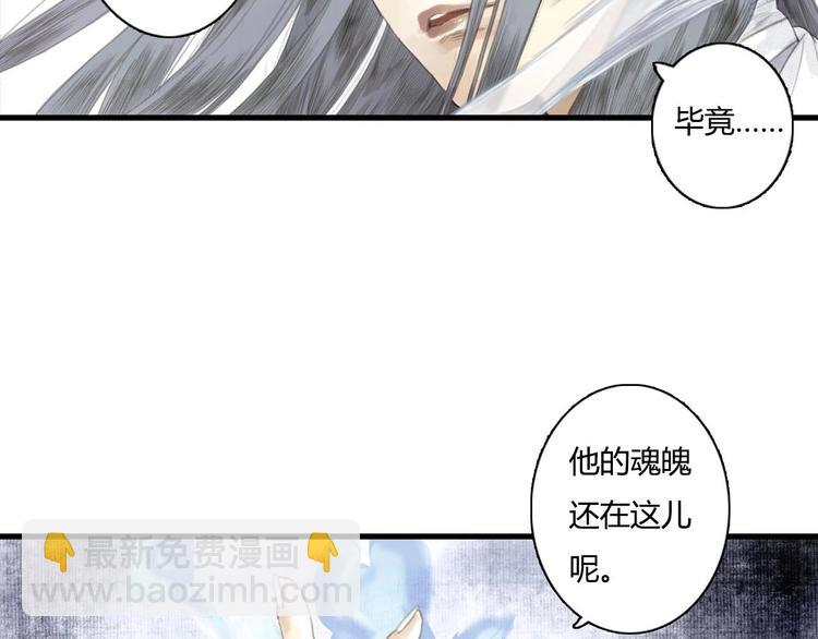 第9话 爷爷(1/3)-第10话