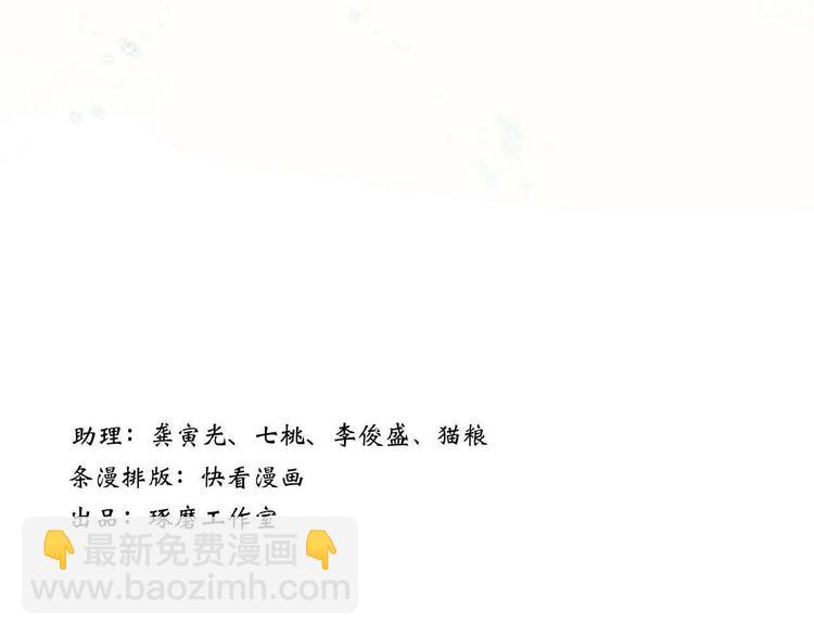 第9话 爷爷(1/3)-第10话