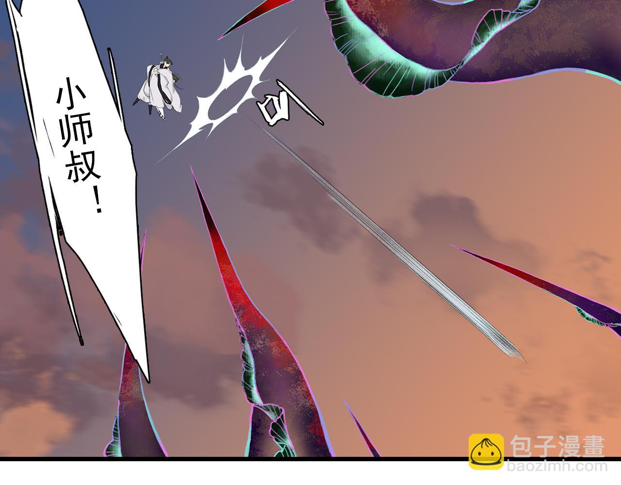 第83话 再遇神秘大能？(1/2)-第90话