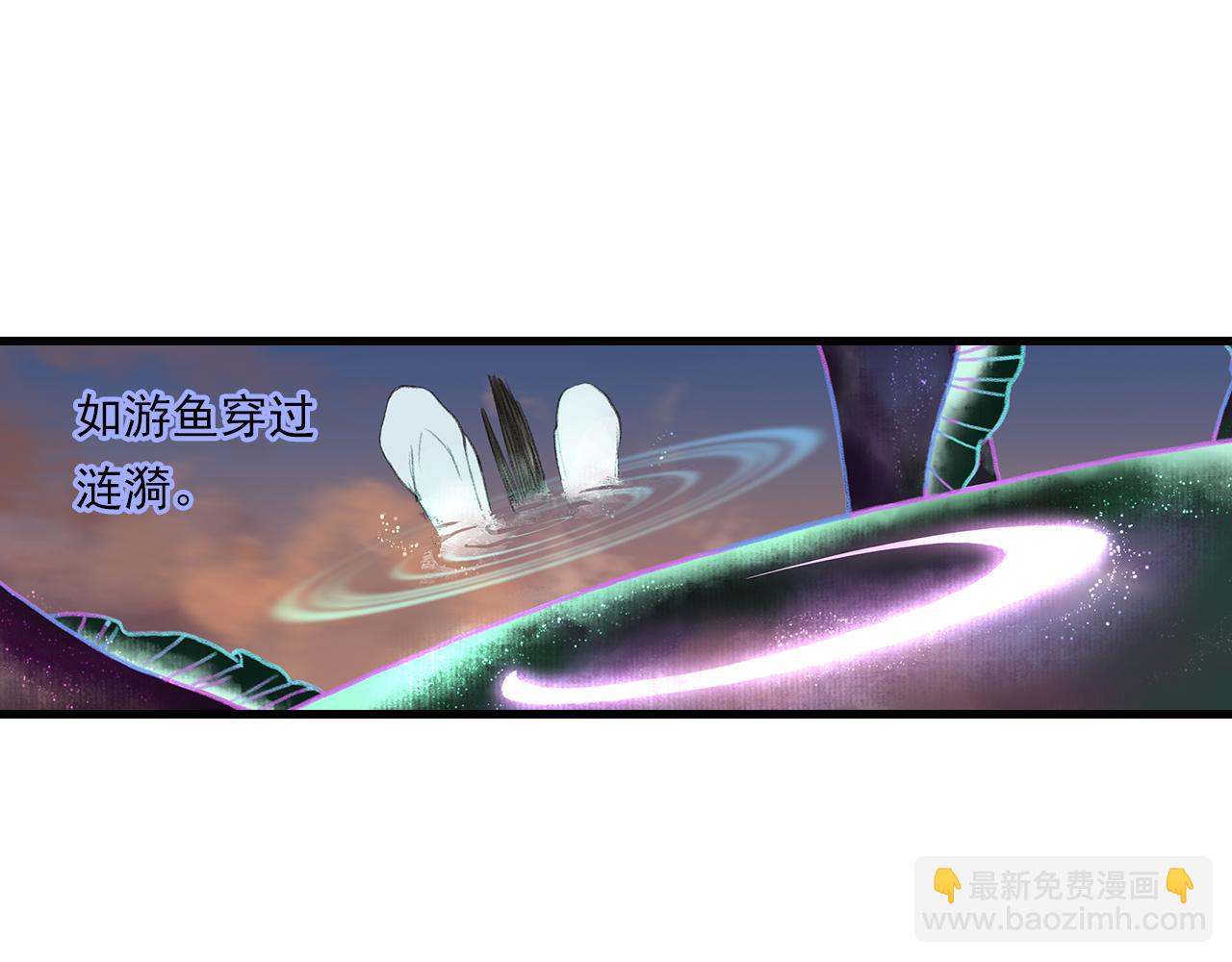 第83话 再遇神秘大能？(1/2)-第90话