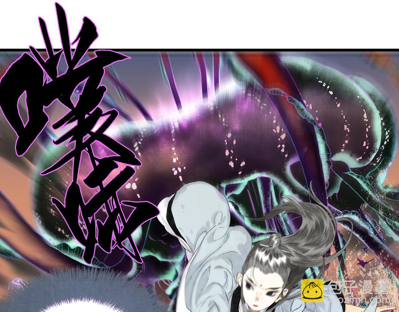 第83话 再遇神秘大能？(1/2)-第90话